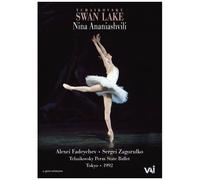 Swan Lake (Tchaikovsky) Ananiashvili, Perm Ballet