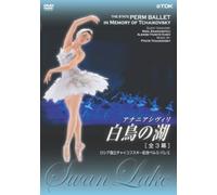 Tchaikovsky:Swan Lake [Import allemand]