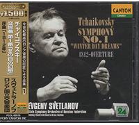 Tchaikovsky : Symphonie n° 1 / Winter day dreams / 1812-Overture