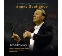 Tchaikovsky: Symphony No 2 [Import]
