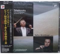 Tchaikovsky: Symphony No. 4 & Pi [Import]