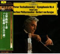 Tchaikovsky: Symphony No. 4, Swan [Import]