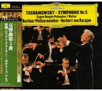 Tchaikovsky: Symphony No. 5, etc. [Import]