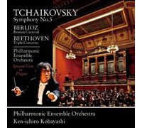 Tchaikovsky:Symphony No.5 [Import allemand]
