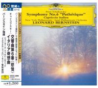 Tchaikovsky: Symphony No. 6 [Import]