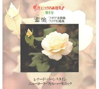Tchaikovsky: Symphony No. 6 in B Minor, Op. 74 "Pathetique" (Japanese Import)
