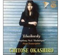 Tchaikovsky: Symphony No. 6 "Pathétique" (Piano Transcription)