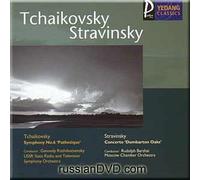 Tchaikovsky - Symphony No.6 'Pathetique' - Rozhdestvensky / Stravinsky - Concerto 'Dumarton Oaks' - Barshai [ORIGINAL RECORDING REMASTERED] [IMPORT]