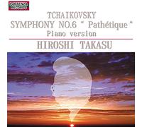 Tchaikovsky/Symphony No.6'path [Import allemand]