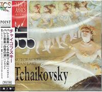 Tchaikovsky - Tchaikovsky: Nutcracker Suite / Swan Lake Suite