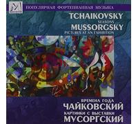 Tchaikovsky - The Seasons [Import]