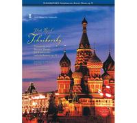 Tchaikovsky - Variations On A Rococo Theme For Violoncello: For Violoncello And Orchestra, Op. 33