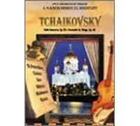 Tchaikovsky Violin Concerto & Serenade For Strings - A Naxos Musical Journey