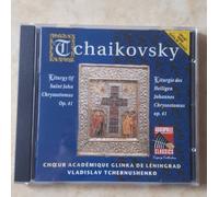 Tchaikovsy Liturgy Of Saint John Chrysostomus Op 41 Vladislav Tchernushenko