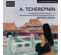 Musique pour piano - Intégrale - Volume 4