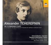 Tcherepnine, Alexandre : My Flowering Staff
