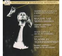 Tchernushenko - Sviridov: Choral Works [Import]
