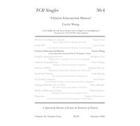 TCR Singles 36-4 Chinese Educational Mission