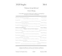 TCR Singles 36-4 Chinese Script Reform