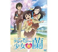 Te Telepathy Girl Ran Vol.1 [Import allemand]