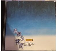 Tea Music - Tea Travel