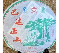 TEA SOUL Thé Puer Sheng Ink Mountain Cake 357 g