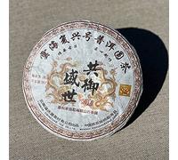 Tea Soul Thé Puer Shu (cuit) Menghai Torta 2014 357gr