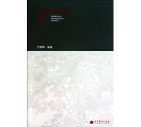 Teaching of Chinese Flowers and Birds Painting (Chinese Edition)