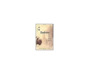 Teahouse Bilingual Series In Modern Chinese Literature