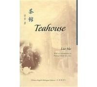 Teahouse She Lao (Auteur)