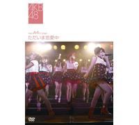 Team 1 4th Stage 4th Stage [Import allemand]