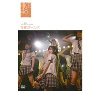 Team B 1st Stage-Seishun Girls [Import allemand]