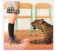 Team B2 1st Stage [Aitakatta] [Import]