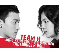 TEAM H (チャン・グンソク×BIG BROTHER) 1st Mini Album - The Lounge H 1集 (台湾通常版)