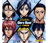 Team Hakogaku - Glory Road [Import Allemand]