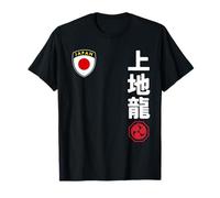 Team Karate Uechi Ryu Japan Flag Japanese Martial Arts T-Shirt