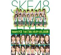 Team Kii 1st [Dvd]