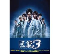 Team Medical Dragon 3 Dvd-Box