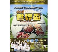 Team of Miracles: We Will Rock You [Import]