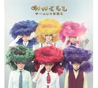 Team Syachihoko - Iikurashi [Import]