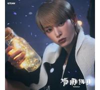 &TEAM – Yukiakari (version Harua) – CD – Édition import Japon