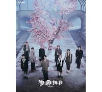 Yukiakari Édition Limitée CD