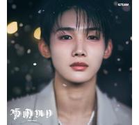 Yukiakari - Jo Version Japan Import Edition