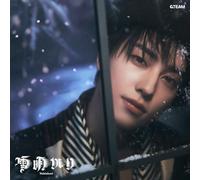 Yukiakari (Taki / Member Solo)