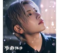 Yukiakari - Yuma Version Japan Import Edition