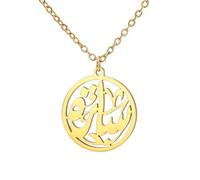 TEAMER Collier avec pendentif islam musulman en acier inoxydable Ayatul Kursi Calligraphie arabe Ramadan Aïd Allah Bijoux pour femme, 22*20mm, Acier inoxydable, Pas de pierre précieuse