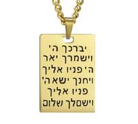 TEAMER Collier de lettres hébraïques Inscription hébraïque Pendentif en pierre de Rhin Acier inoxydable Judaïque Bénédiction Protection Bijoux (Collier de lettres hébraïques - or)