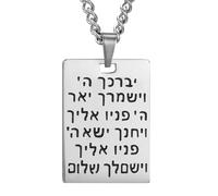 TEAMER Collier de lettres hébraïques Inscription hébraïque Pendentif en pierre de Rhin Acier inoxydable Judaïque Bénédiction Protection Bijoux (Collier de lettres hébraïques - argent)