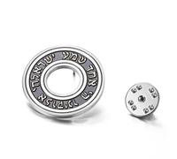 TEAMER Shema Yisrael Broche hébraïque en acier inoxydable avec prière juive et entendre O - Pour homme et femme, 28*28mm, Acier inoxydable, Pas de gemme