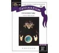 Tear of the Prince of Darkness (Subtitles - Englisch) (Sleza Knyazya T'my) (RUSCICO) [Слеза князя тьмы] [DVD]